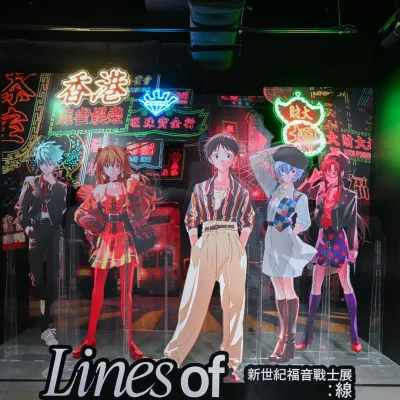 圖片來源：官方網站、U Lifestyle