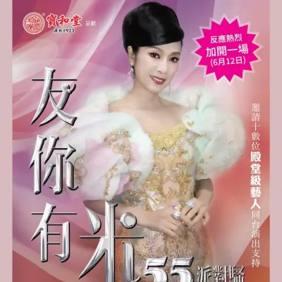 圖片來源：官方網站、U Lifestyle