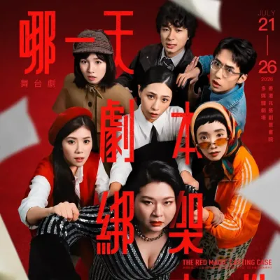 圖片來源：官方網站、U Lifestyle