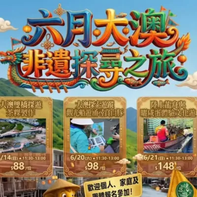 圖片來源：官方網站、U Lifestyle