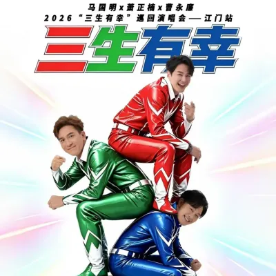 圖片來源：官方網站、U Lifestyle