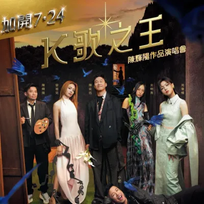 圖片來源：官方網站、U Lifestyle