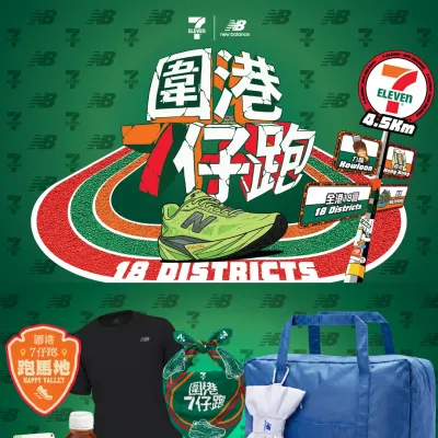 圖片來源：官方網站、U Lifestyle