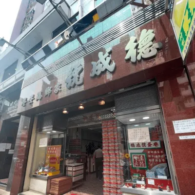 圖片來源：U Community