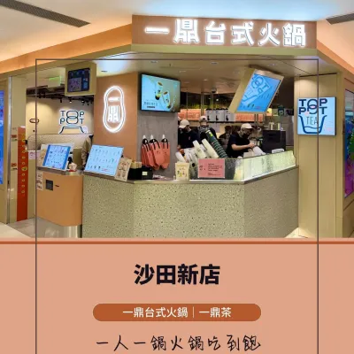 圖片來源：官方網站、U Lifestyle