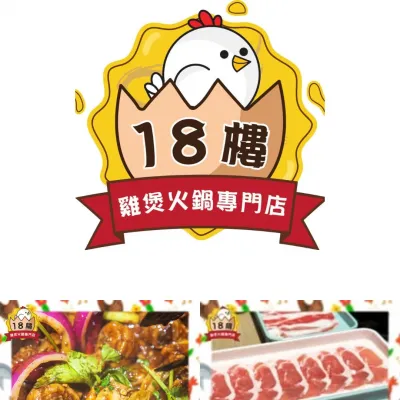 圖片來源：官方網站、U Lifestyle