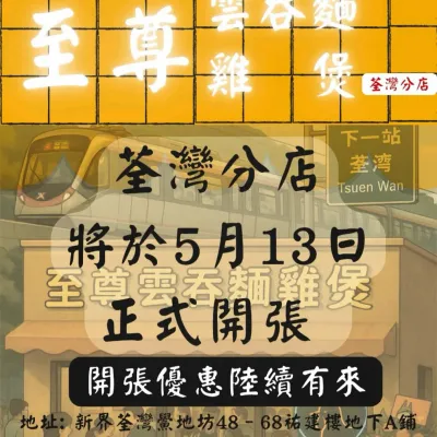 圖片來源：官方網站、U Lifestyle