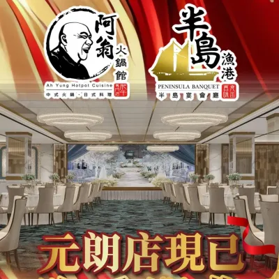 圖片來源：官方網站、U Lifestyle