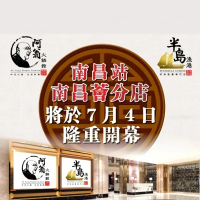 圖片來源：官方網站、U Lifestyle
