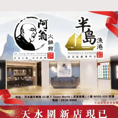圖片來源：官方網站、U Lifestyle