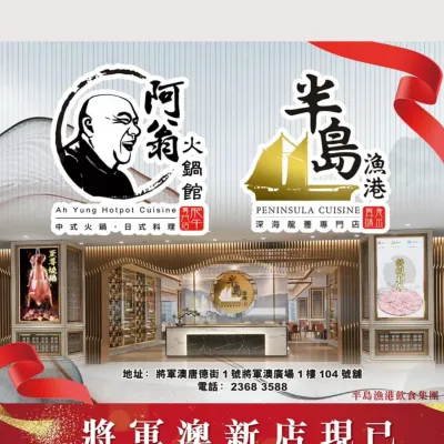 圖片來源：官方網站、U Lifestyle