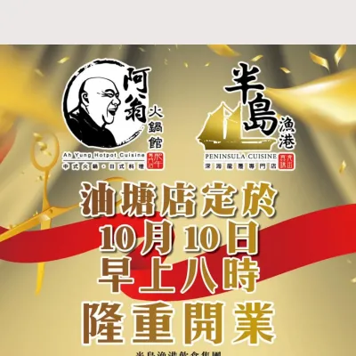 圖片來源：官方網站、U Lifestyle