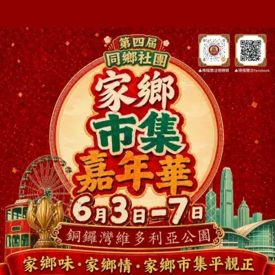 圖片來源：官方網站、U Lifestyle