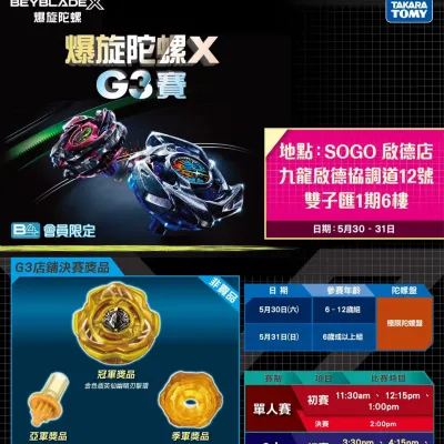 圖片來源：官方網站、U Lifestyle