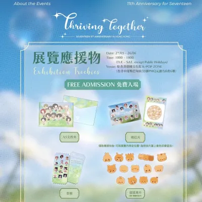 圖片來源：官方網站、U Lifestyle