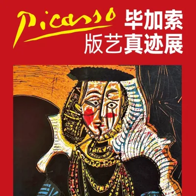 圖片來源：小紅書@SZArtCenter