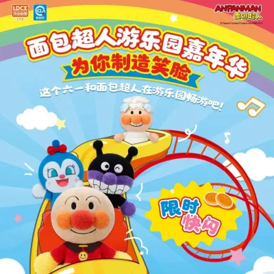 圖片來源：官方網站、U Lifestyle