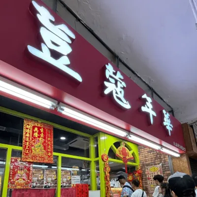 圖片來源：U Community