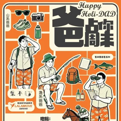 圖片來源：官方網站、U Lifestyle