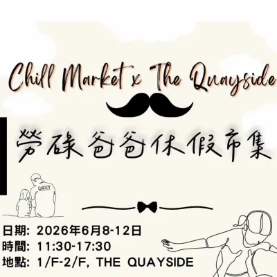 圖片來源：官方網站、U Lifestyle
