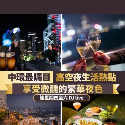 圖片來源：官方網站、U Lifestyle
