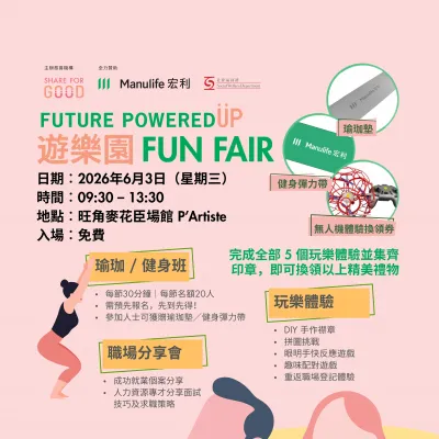 圖片來源：官方網站、U Lifestyle