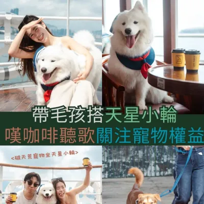 圖片來源：官方網站、U Lifestyle