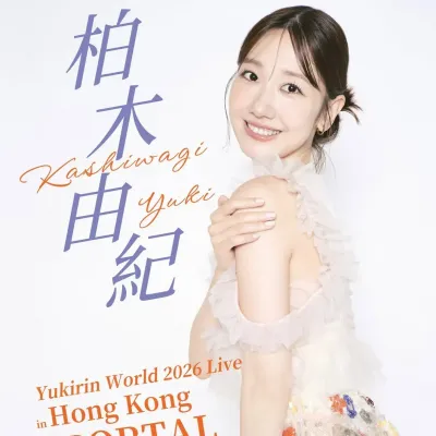圖片來源：官方網站、U Lifestyle