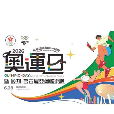 圖片來源：官方網站、U Lifestyle