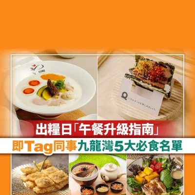 圖片來源：官方網站、U Lifestyle