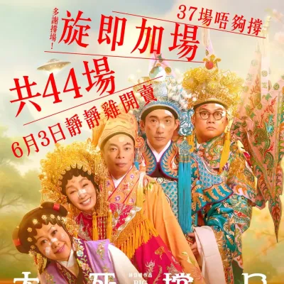 圖片來源：官方網站、U Lifestyle