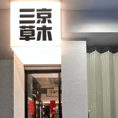 media 1
