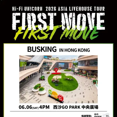 圖片來源：官方網站、U Lifestyle