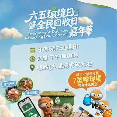 圖片來源：官方網站、U Lifestyle