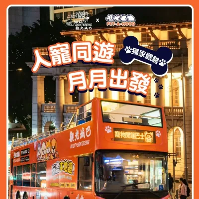 圖片來源：IG@petahoodhk