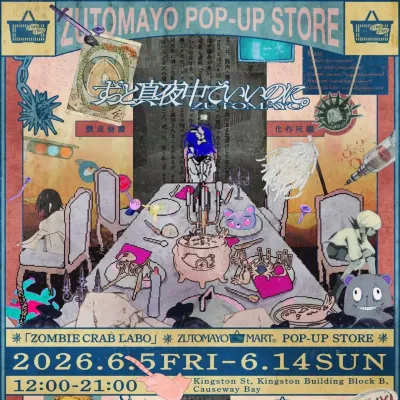 圖片來源：官方網站、U Lifestyle