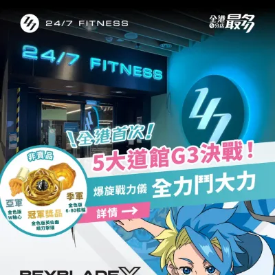 圖片來源：官方網站、U Lifestyle