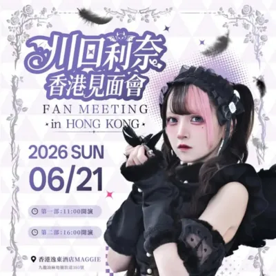圖片來源：官方網站、U Lifestyle