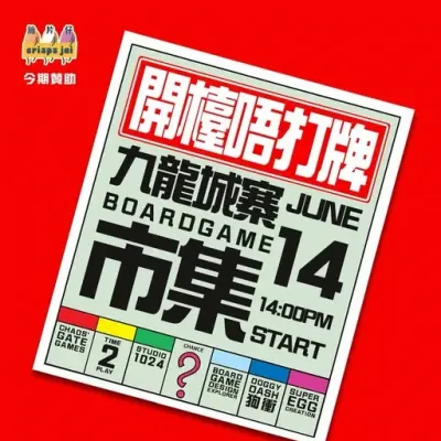 圖片來源：官方網站、U Lifestyle