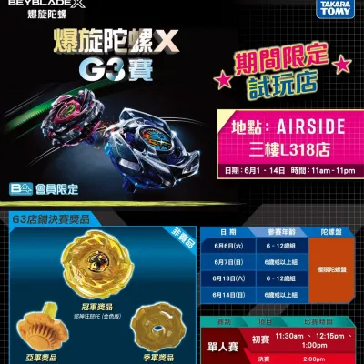 圖片來源：官方網站、U Lifestyle