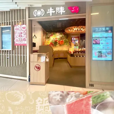圖片來源：官方網站、U Lifestyle