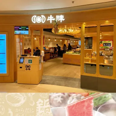 圖片來源：官方網站、U Lifestyle