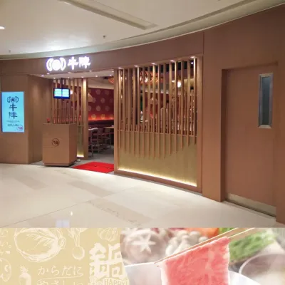 圖片來源：官方網站、U Lifestyle