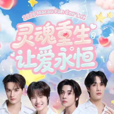 圖片來源：官方網站、U Lifestyle