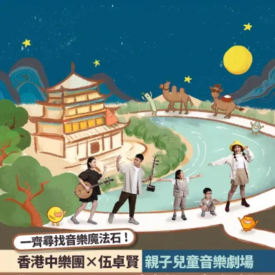 圖片來源：官方網站、U Lifestyle
