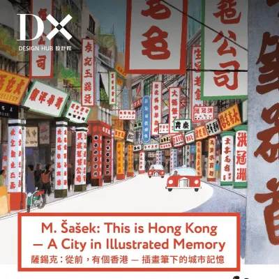 圖片來源：官方網站、U Lifestyle