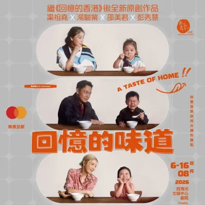 圖片來源：官方網站、U Lifestyle