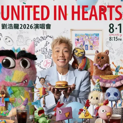 圖片來源：官方網站、U Lifestyle