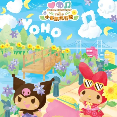 圖片來源：官方網站、U Lifestyle