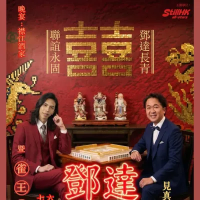 圖片來源：官方網站、U Lifestyle
